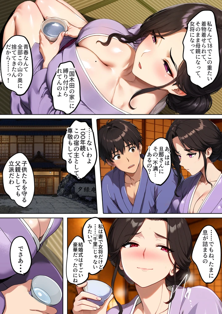 34ページ目