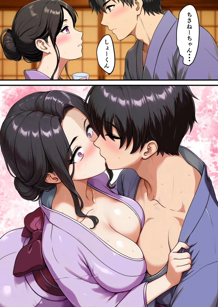 37ページ目