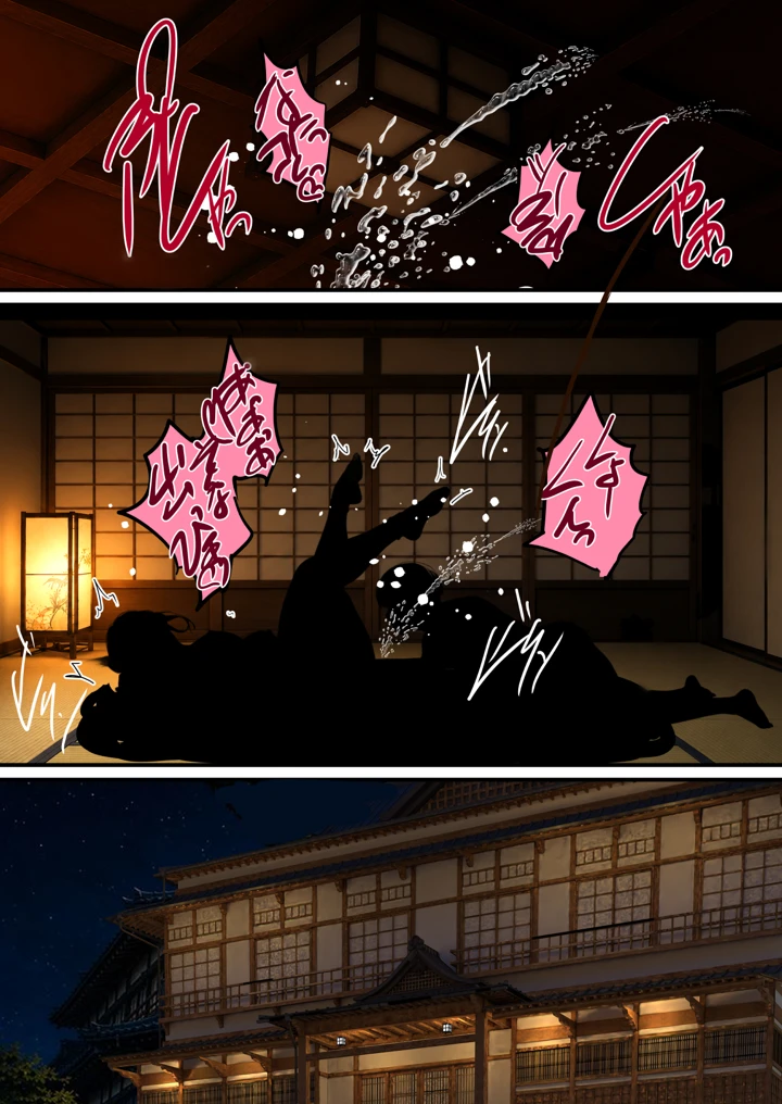 53ページ目