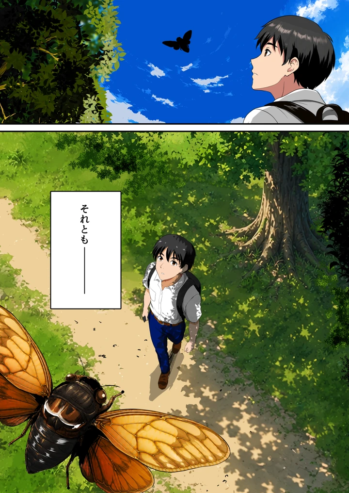 140ページ目