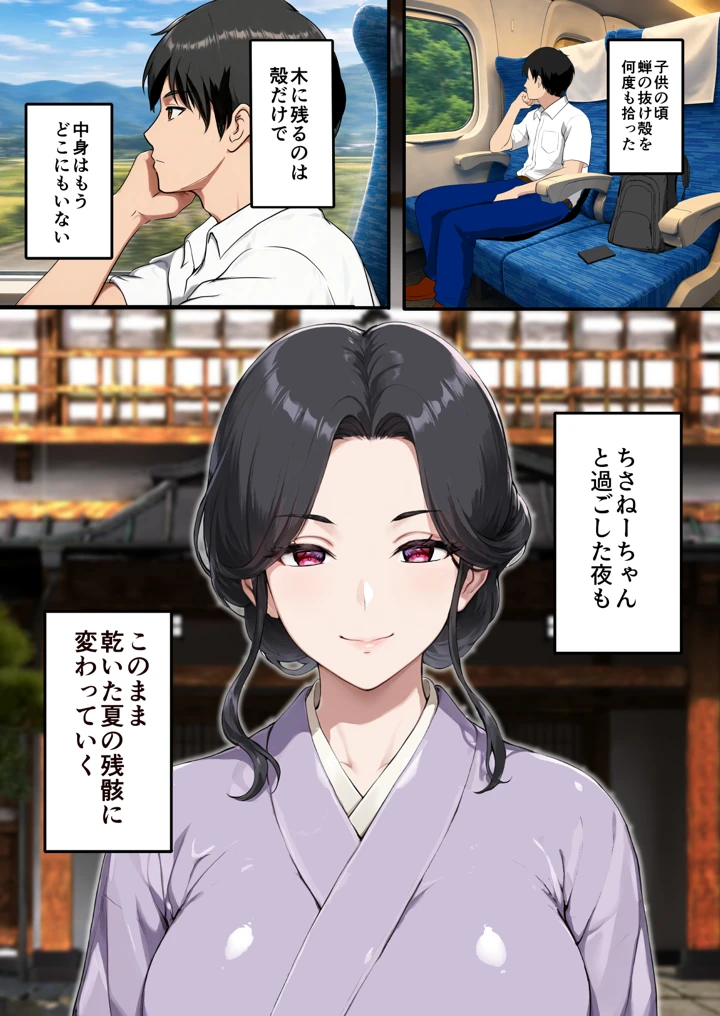 141ページ目