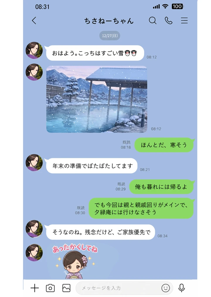 144ページ目