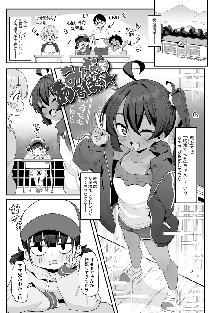 29ページ目