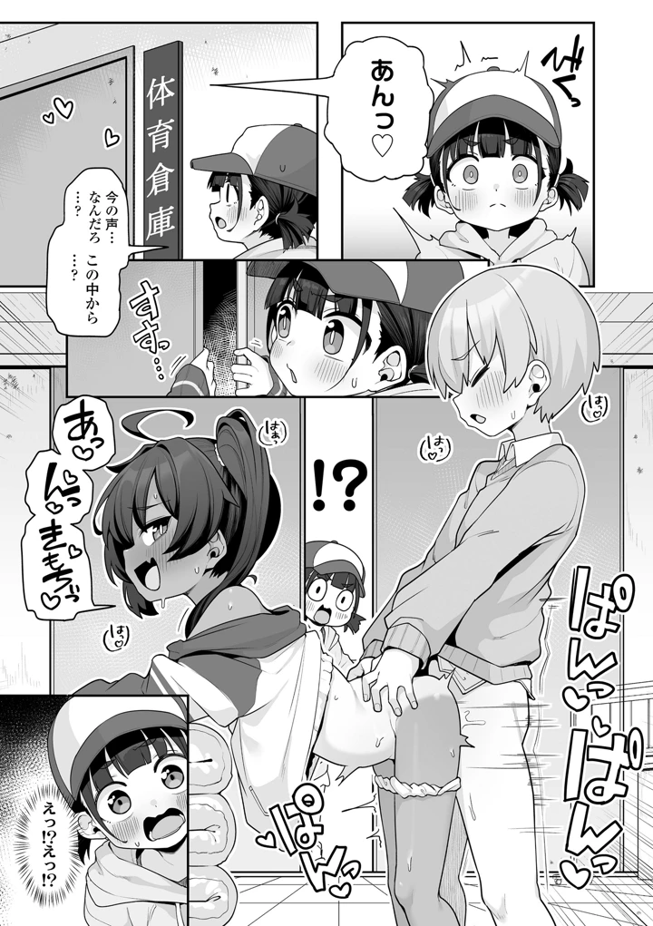 33ページ目