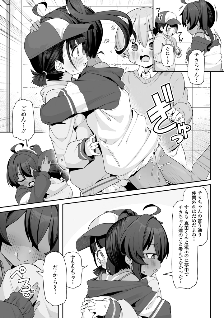 37ページ目