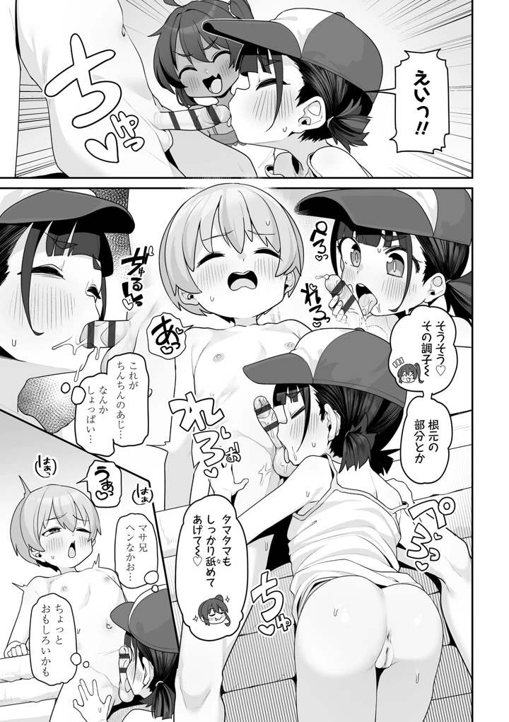 41ページ目