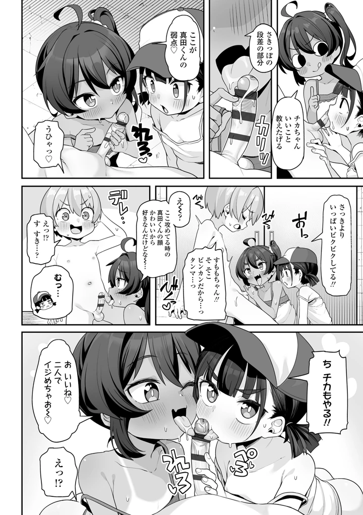 42ページ目
