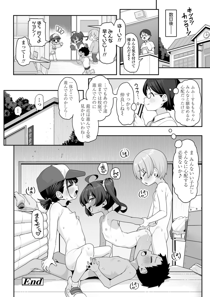 58ページ目