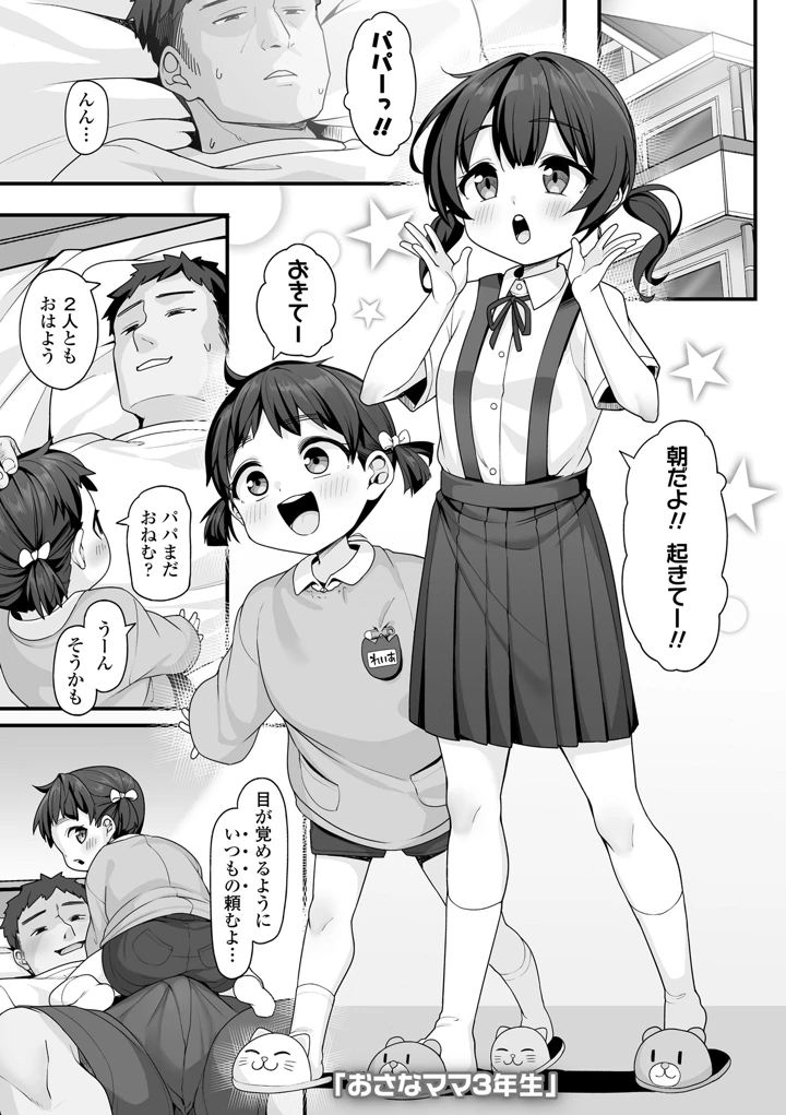 59ページ目