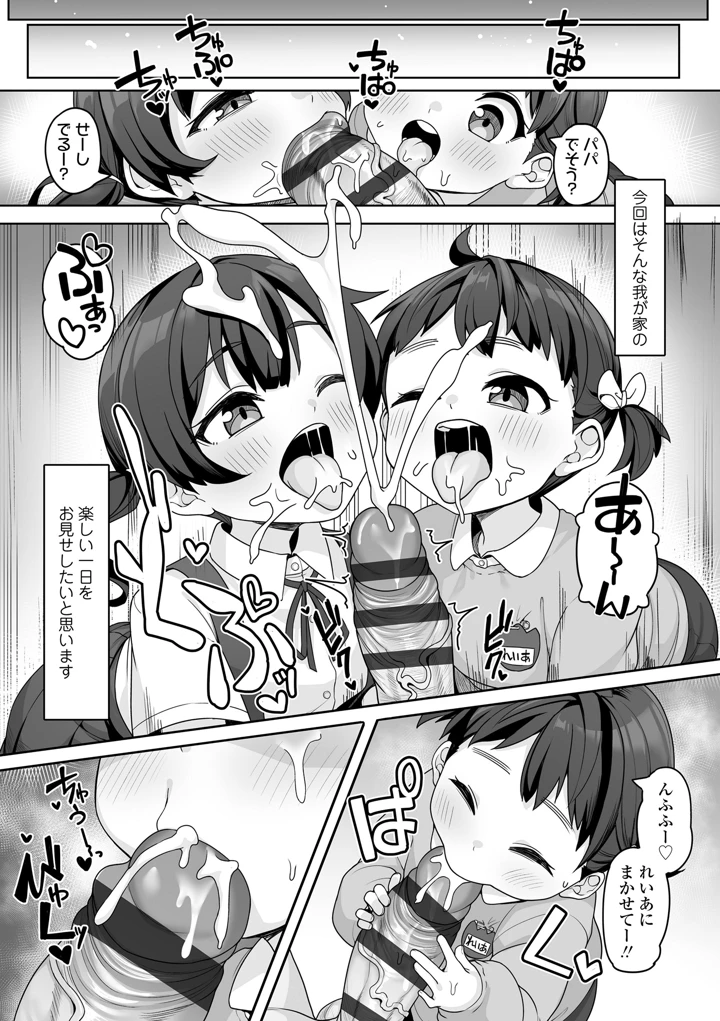 63ページ目