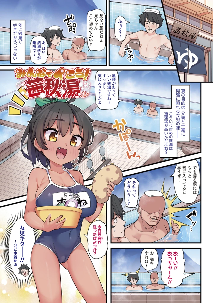 83ページ目