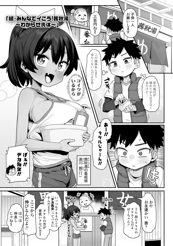 91ページ目