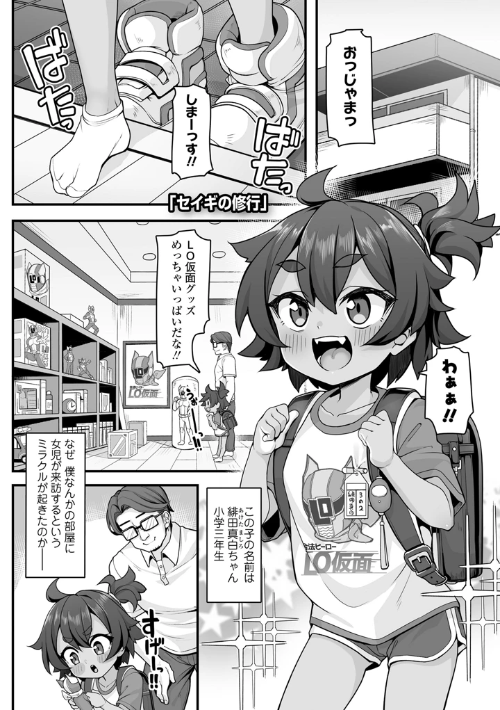 107ページ目