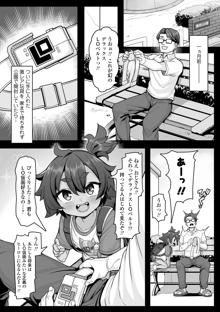 108ページ目