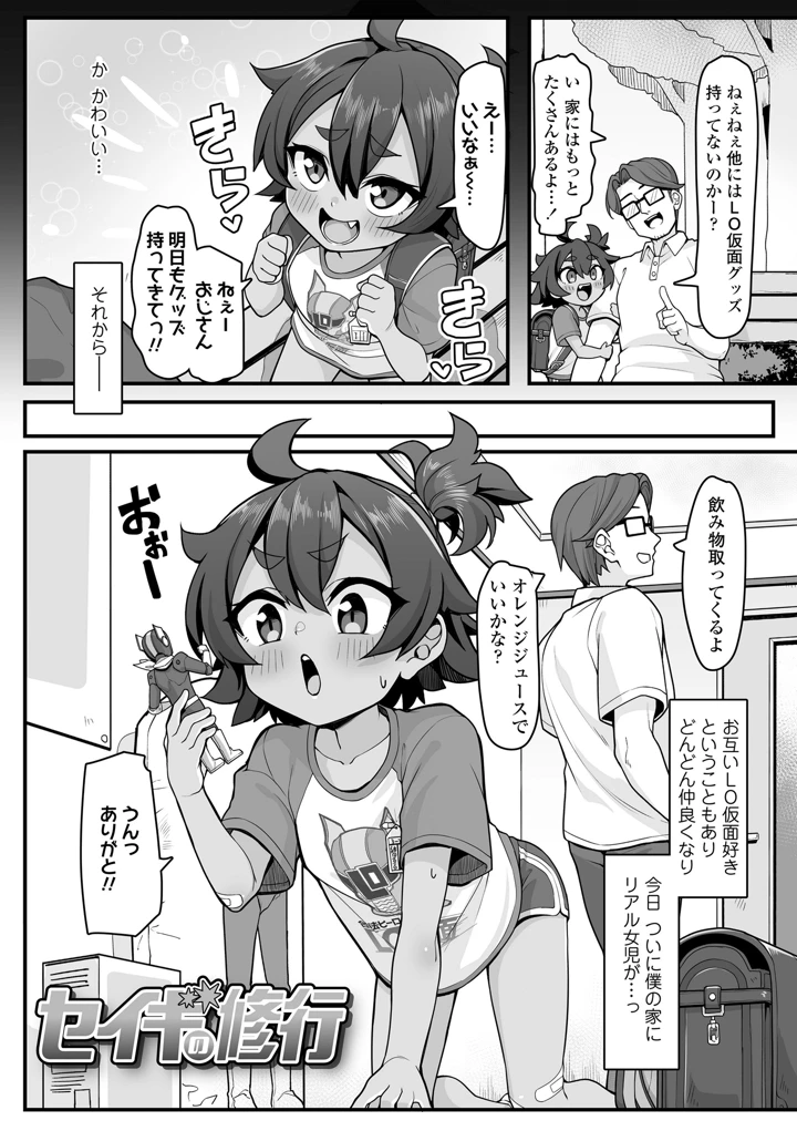 109ページ目