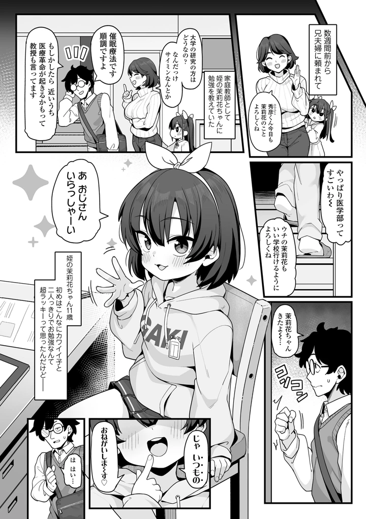 132ページ目