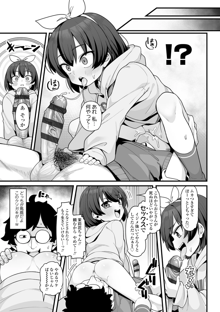 135ページ目
