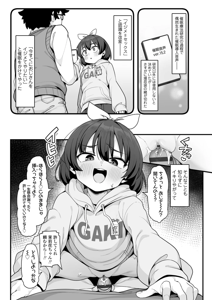 136ページ目