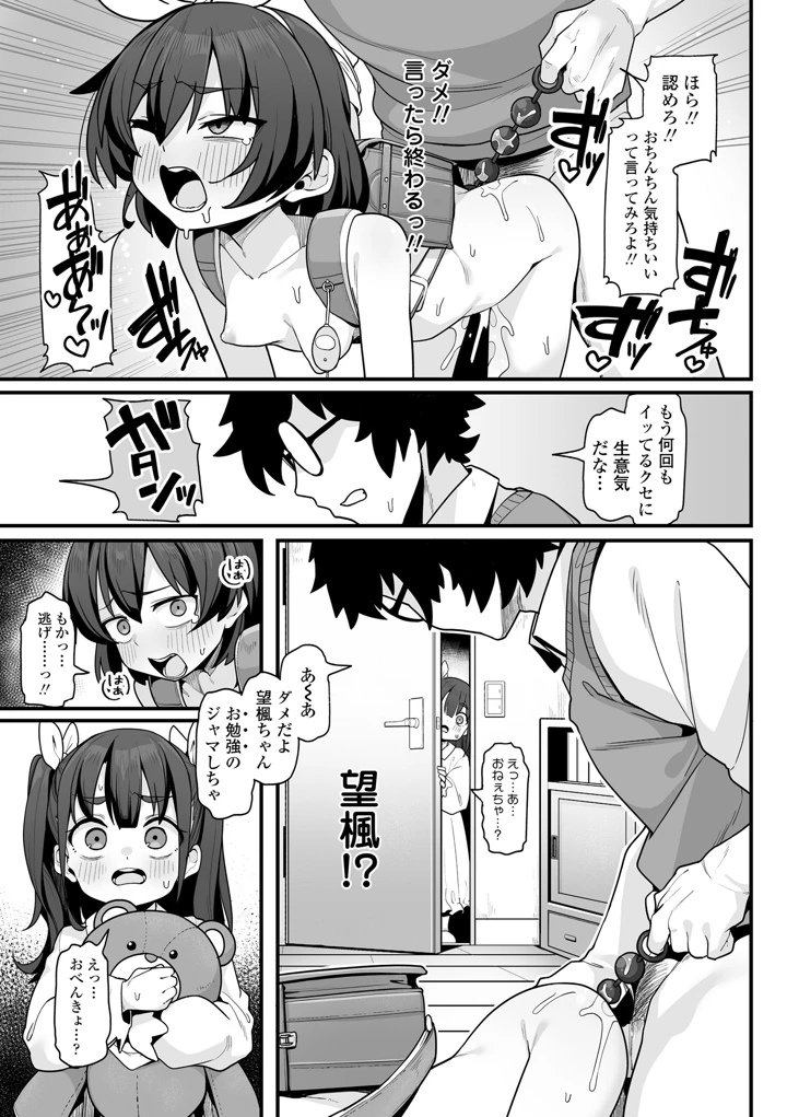 151ページ目