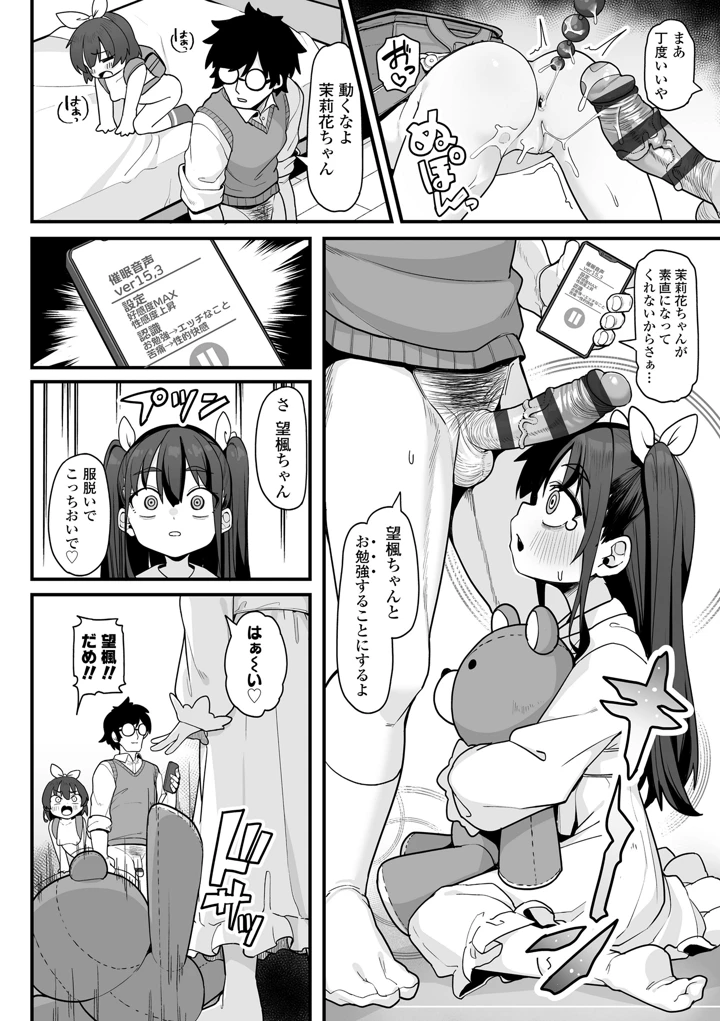 152ページ目