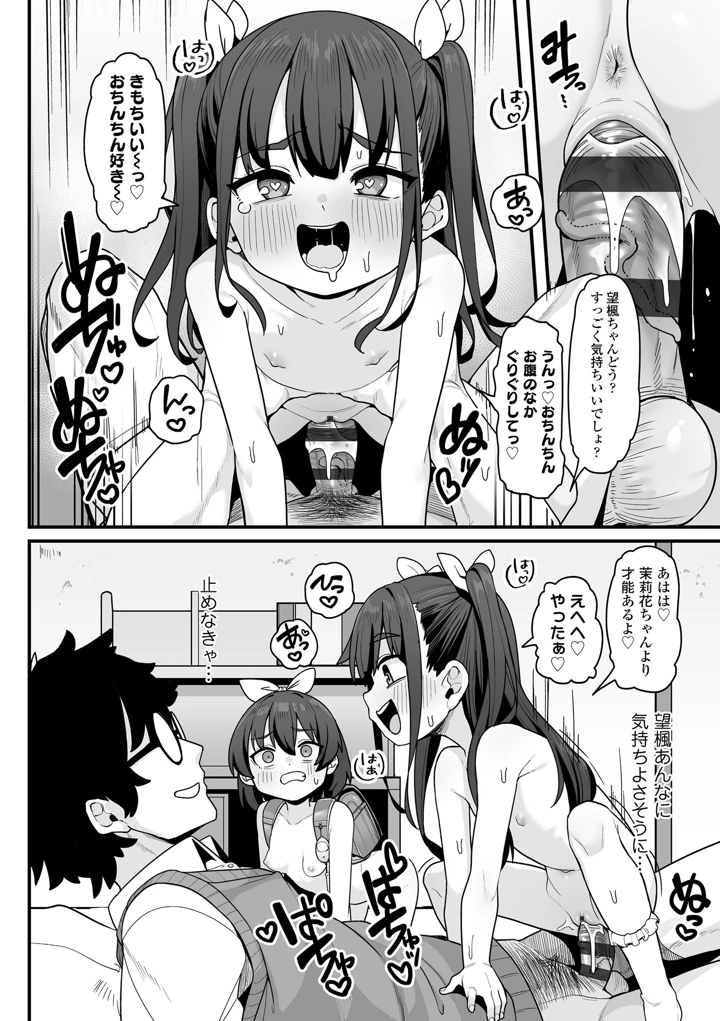154ページ目