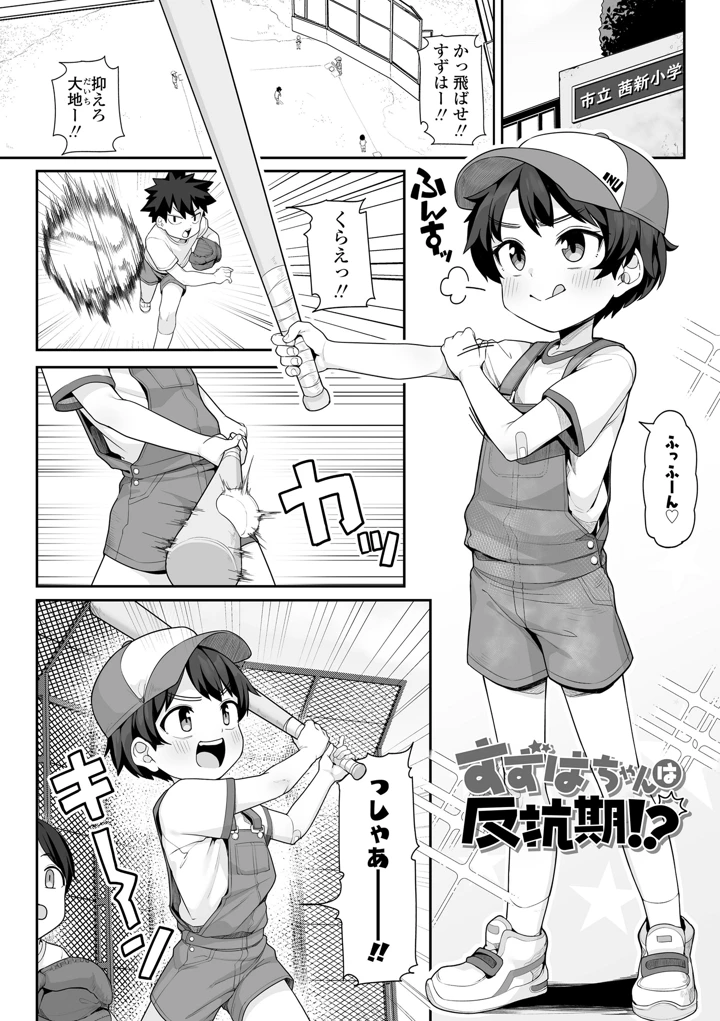 167ページ目