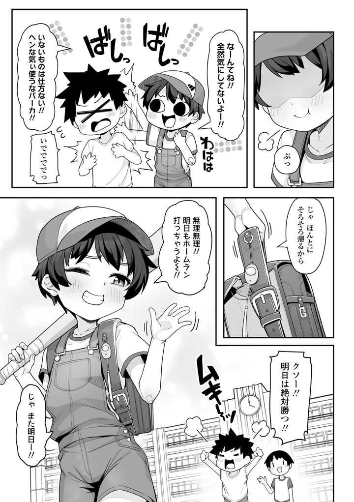 169ページ目