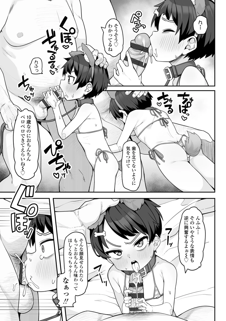 179ページ目