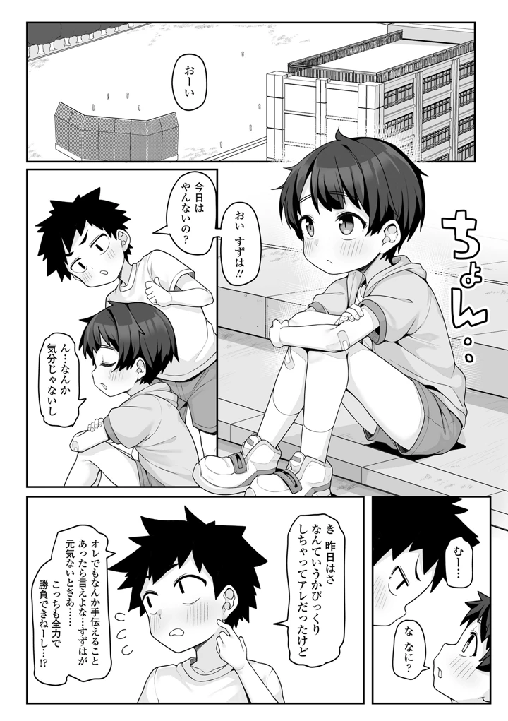 189ページ目
