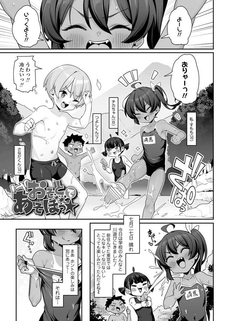 191ページ目