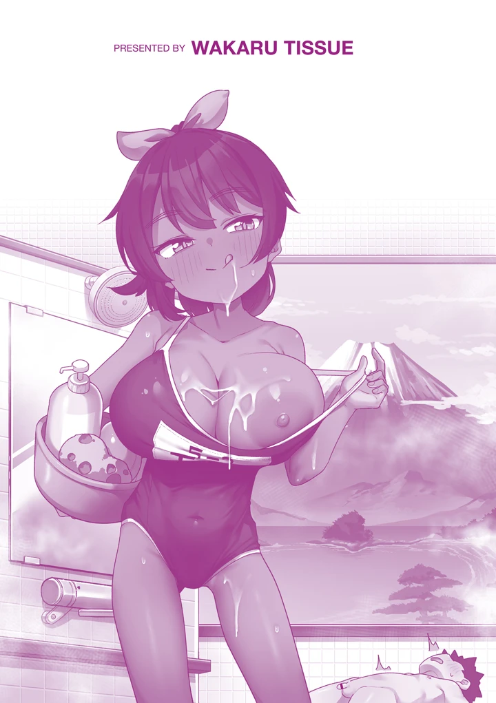 205ページ目