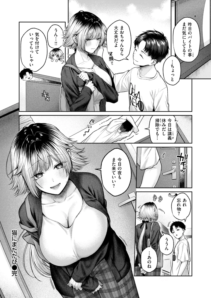 26ページ目