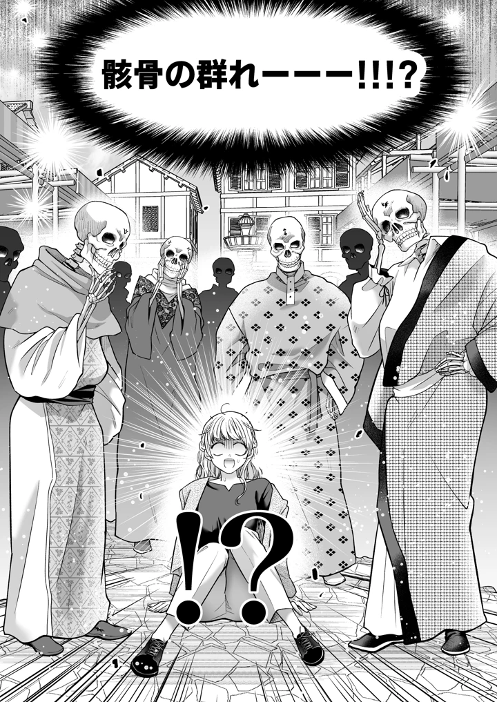 （同人誌）　［れじゃんのレジャー　（高山れじゃん）］　追放魔術師は異世界転移者の私の熱を離さない　（オリジナル）　［DL版］ 8ページ