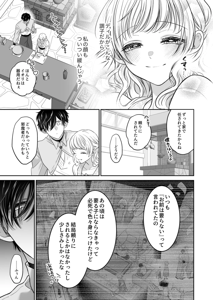 25ページ目