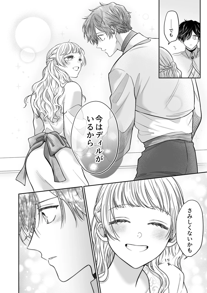 26ページ目