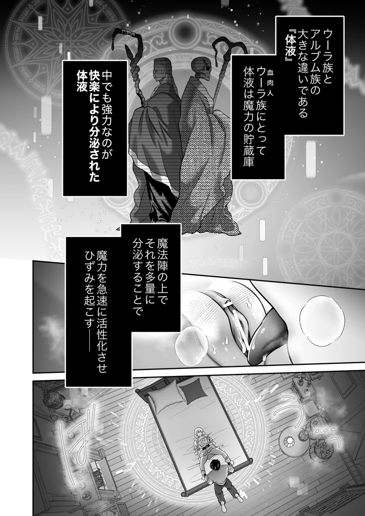 34ページ目