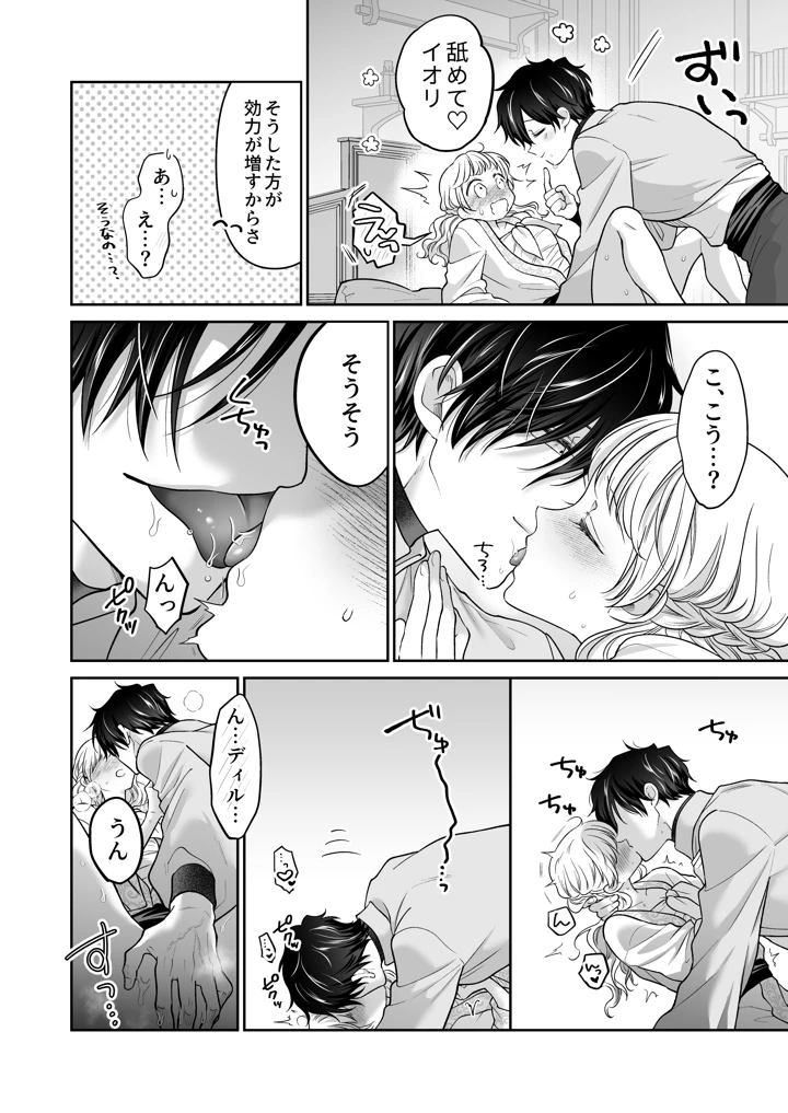40ページ目