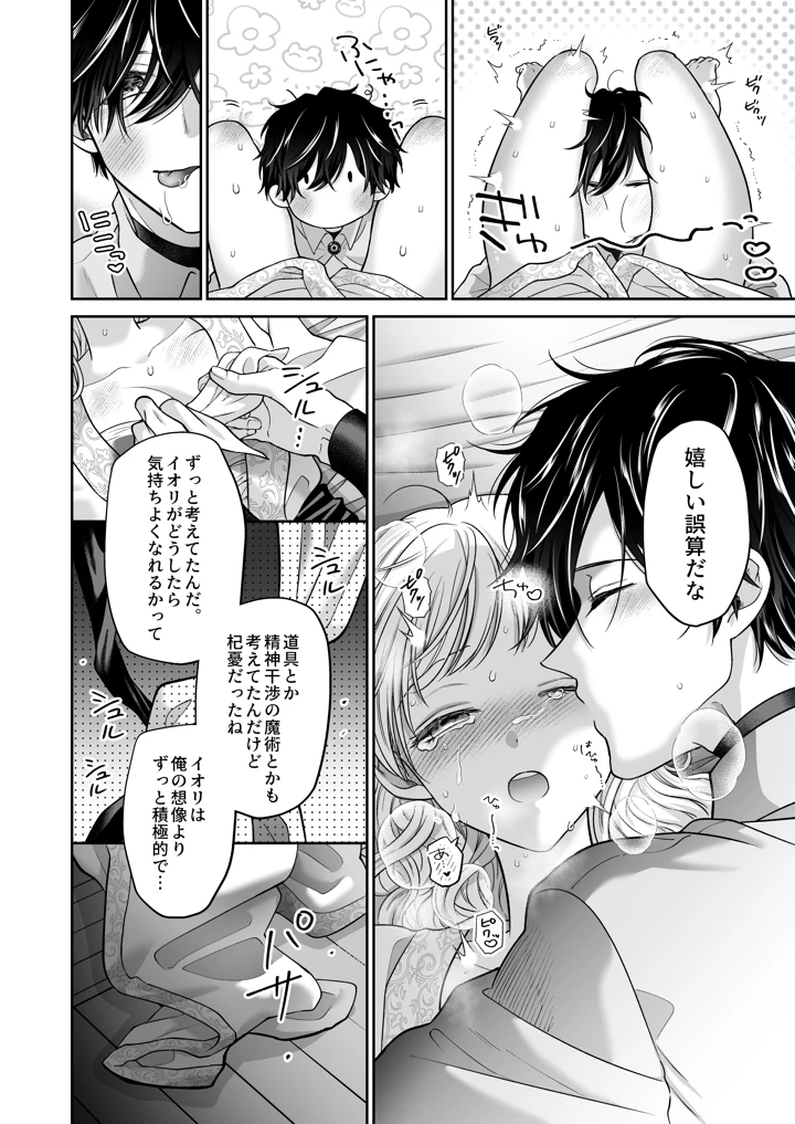 44ページ目
