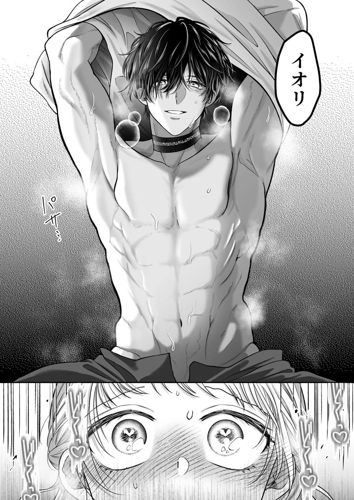 46ページ目