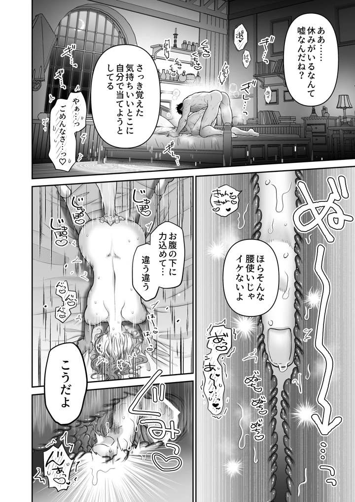 50ページ目