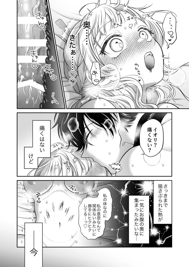 58ページ目