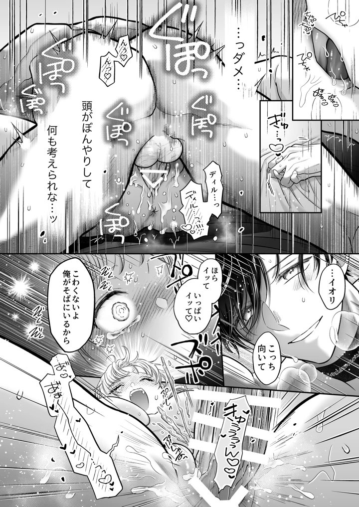 62ページ目
