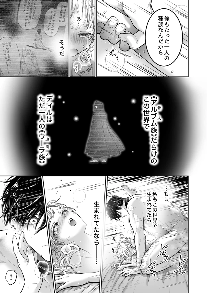 67ページ目