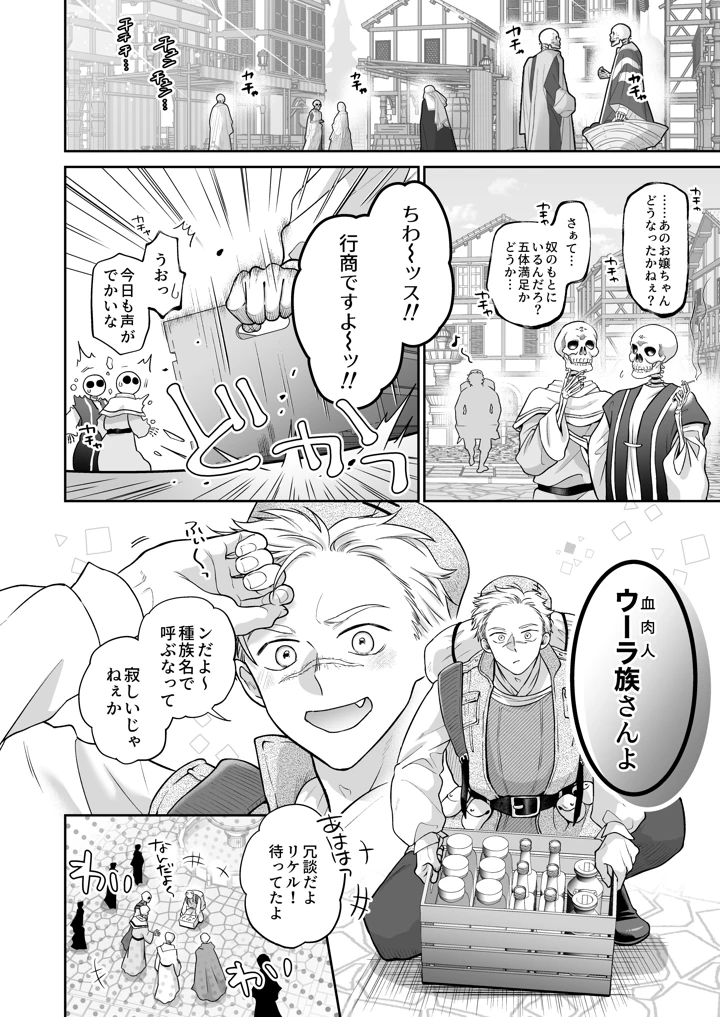 72ページ目