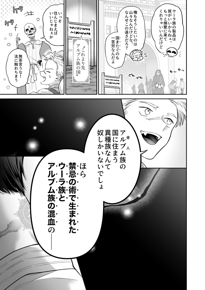 73ページ目