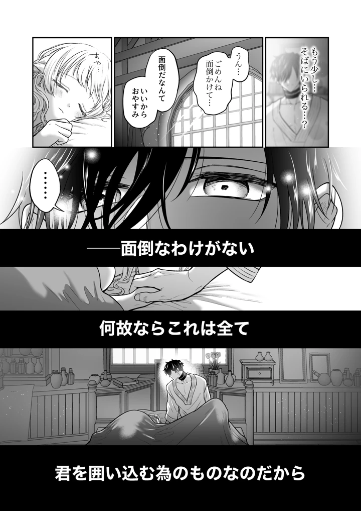 75ページ目