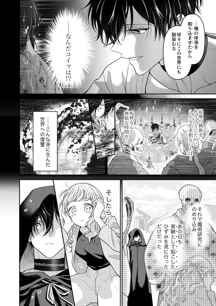 76ページ目