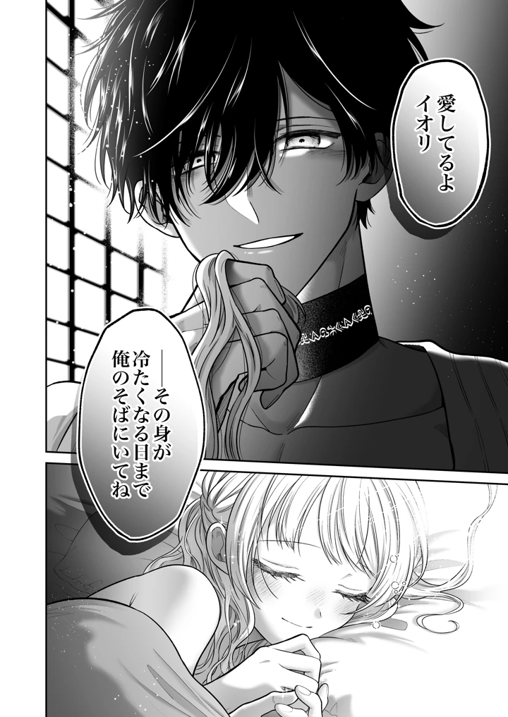 78ページ目