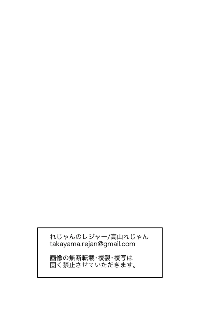 79ページ目