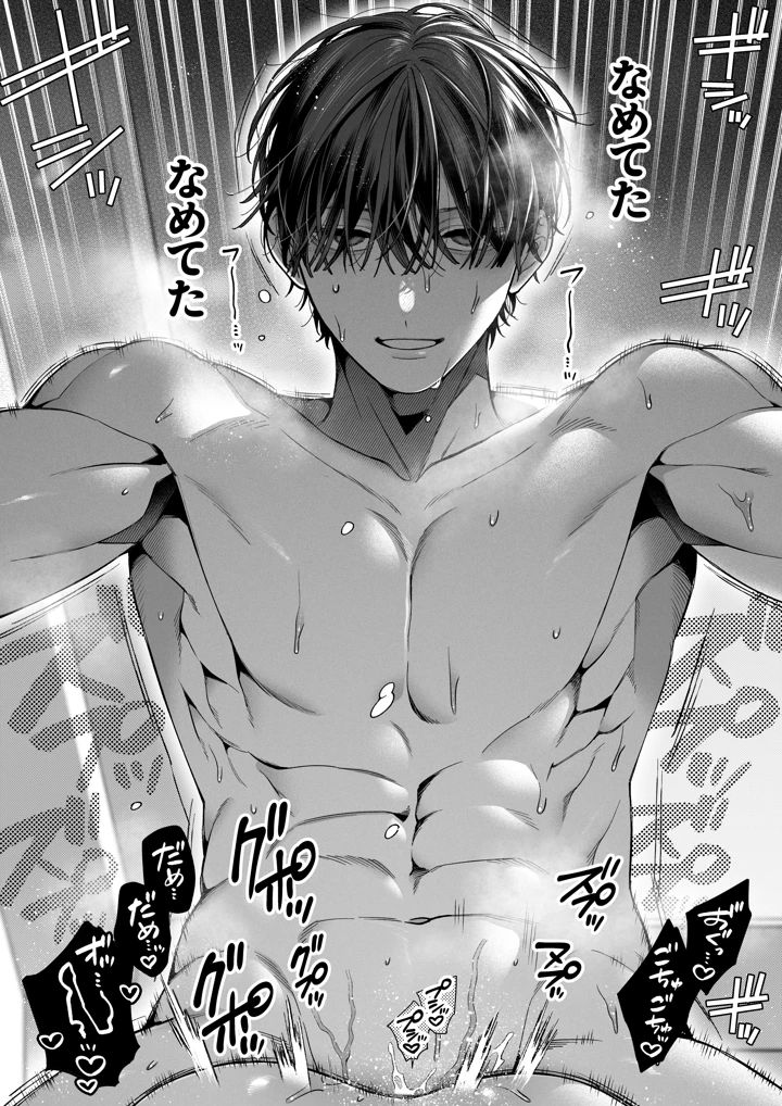 62ページ目